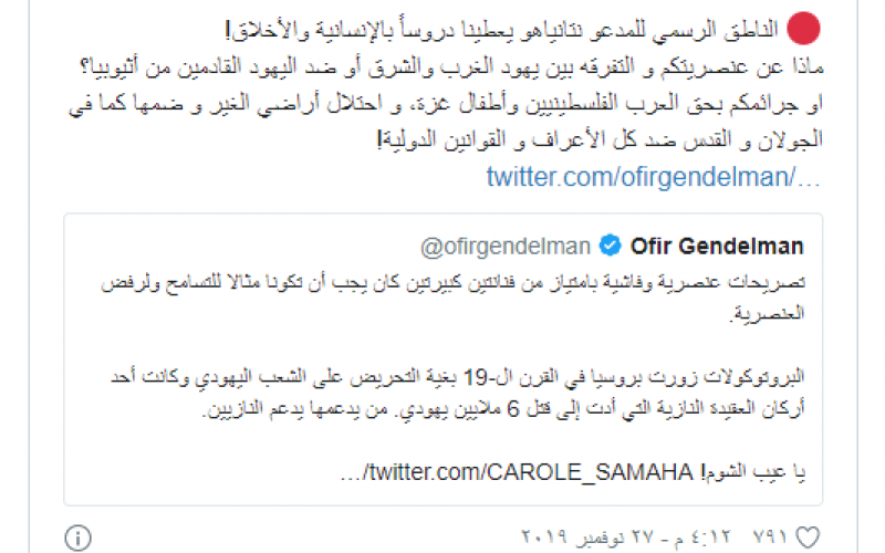 كارول سماحة 1