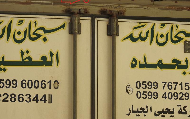 كاميرا خلفية