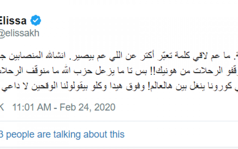 التقاط