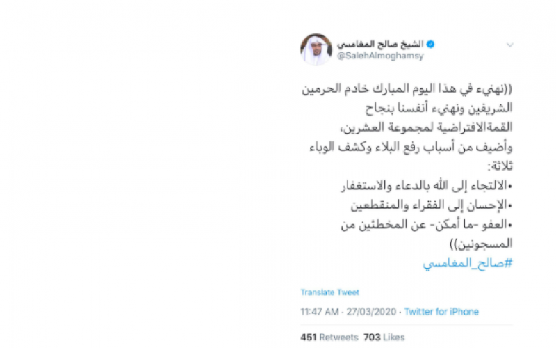 Screenshot-2020-03-28-at-10.27.25-AM