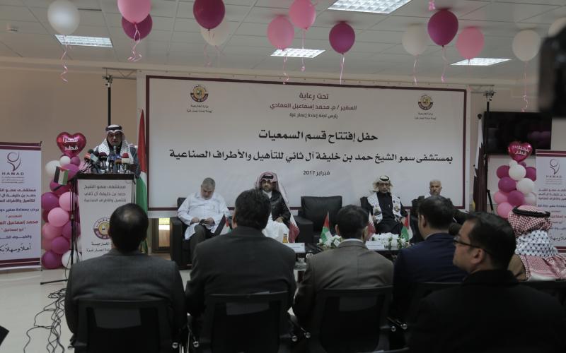 السفير محمد العمادي