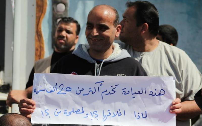 اعتصام-تنديدا-بقرار-اغلاق-مستوصف-النصيرات-المخيم-الجديد-26