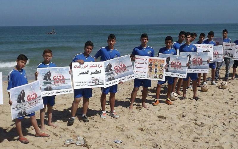 سلسلة بشرية شبابية ببحر غزة تخليداً لشهداء مرمرة