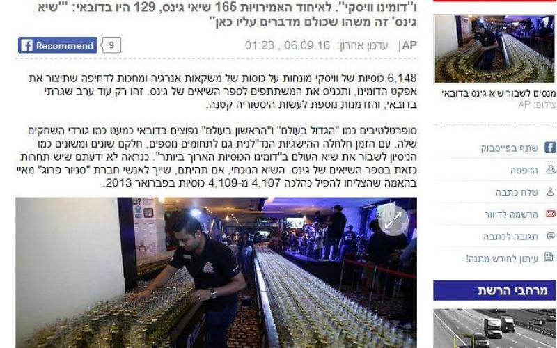 14079955_1530153930360355_7611884059638910791_n