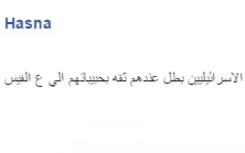 New Bitmap Image (3)