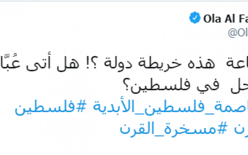 التقاط
