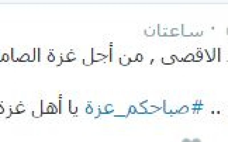 هاشتاج تستحقون أكثر (3)