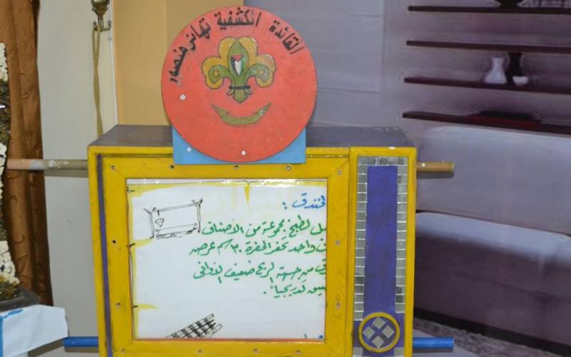 13022337_1468485353177005_919184307_n