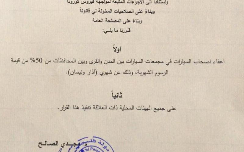 مجمعات السيارات