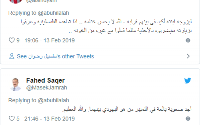 افيصل
