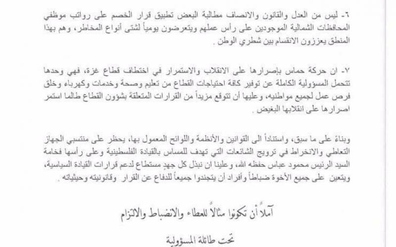 17796712_1223541797694938_2245478575242199798_n