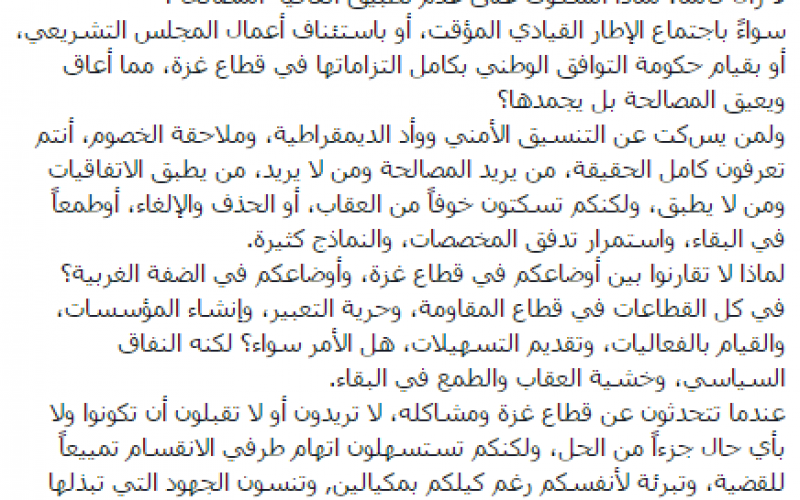لبلبل