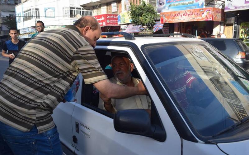 إذاعة التربية والتعليم 