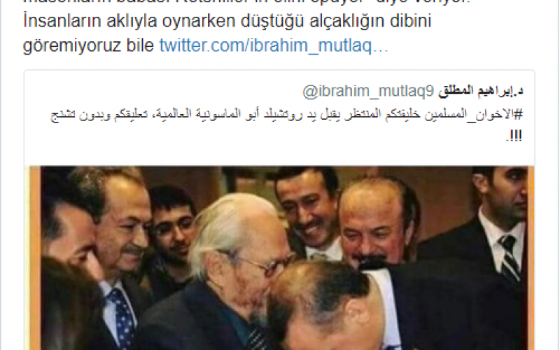 أردوغان