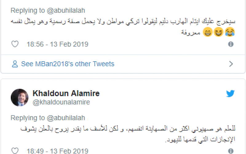 الفيصللل