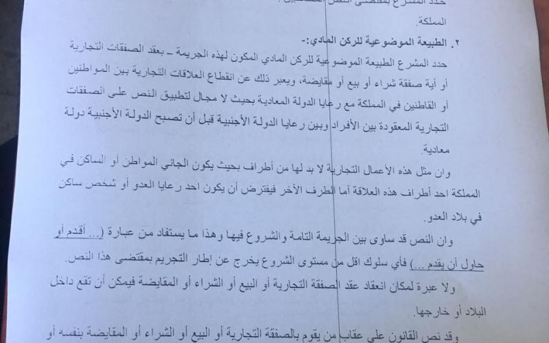 fd53d1aa-e7e3-4cdd-9f62-ff01ec934bf9