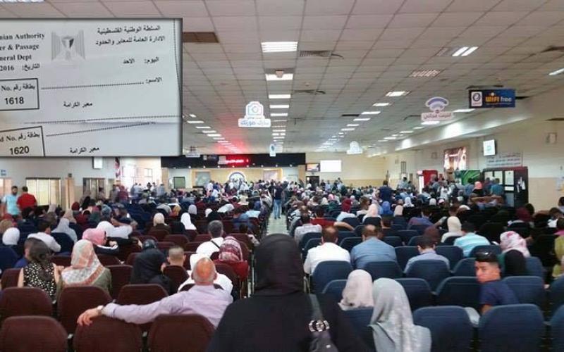 معبر الكرامة