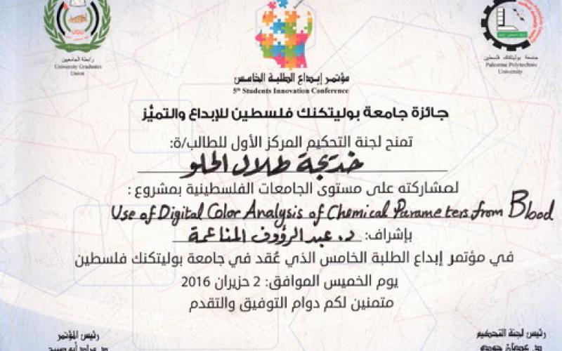 thumbnail_b0942cd4-0bc7-4ba6-adda-761279df0299