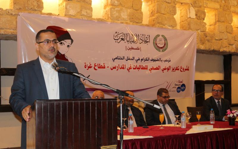 مشروع تعزيز الوعي الصحي بغزة