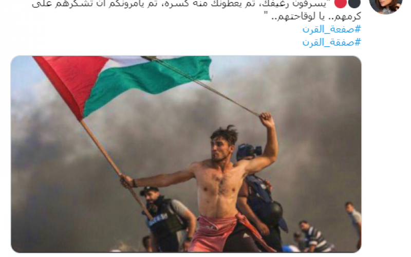 التقاط