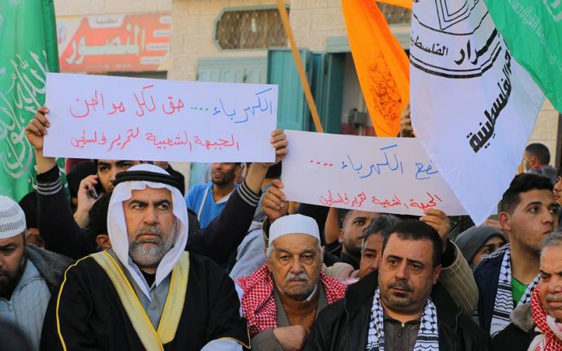 تظاهرة فصائلية شمال القطاع احتجاجًا على أزمة الكهرباء