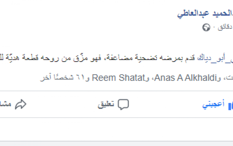بيسبيسب