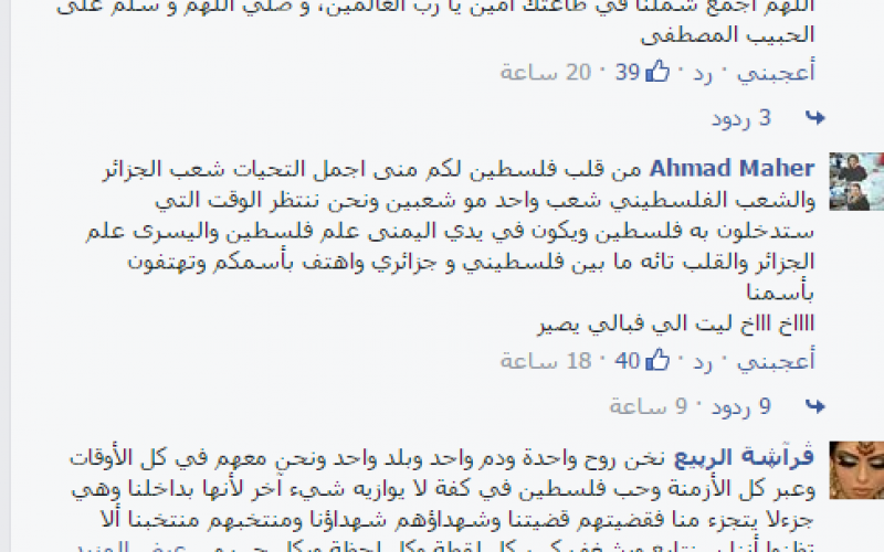 البالبال
