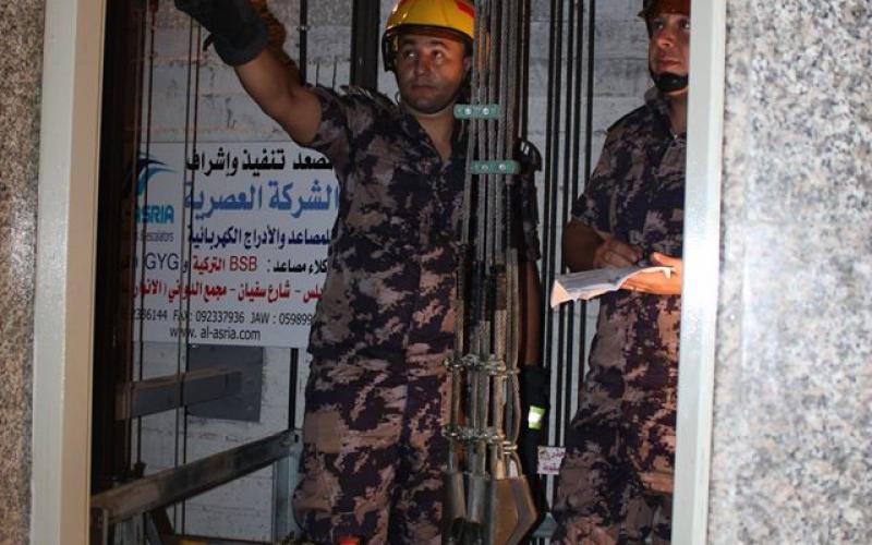 الدفاع المدني