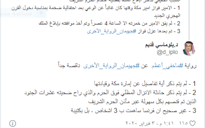مغر3
