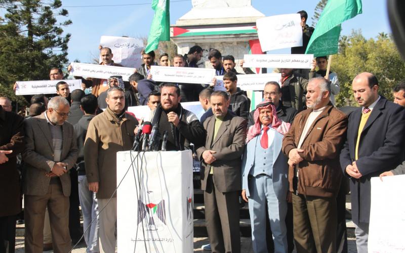 غزة: وقفة احتجاجية على نقل السفارة الأمريكية للقدس