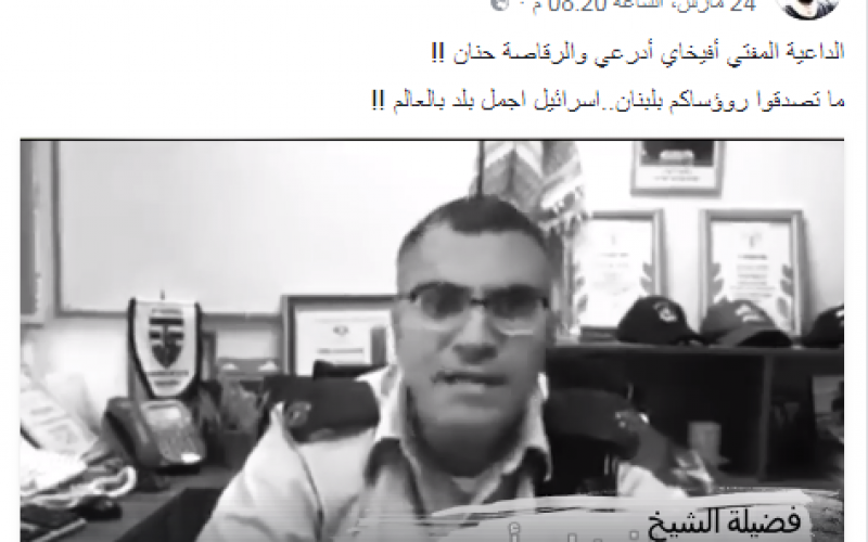 التقاط