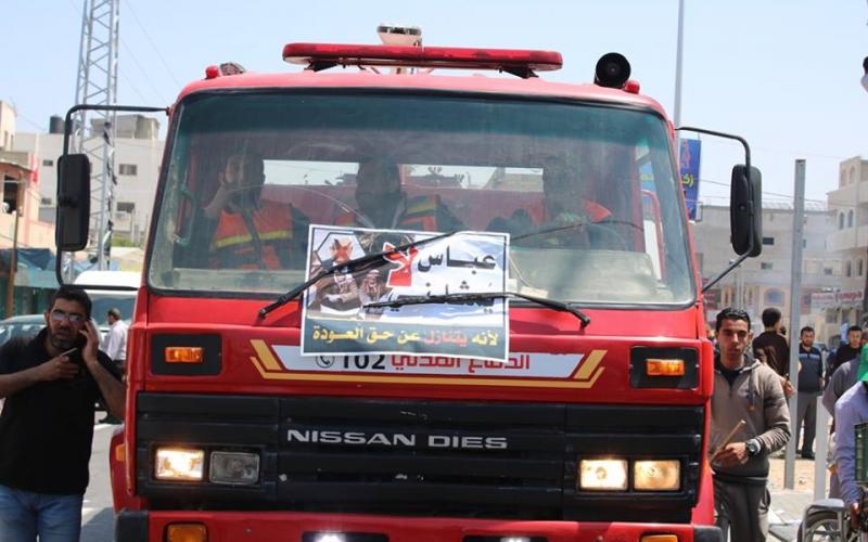 18302191_1097523173724899_515317949_n