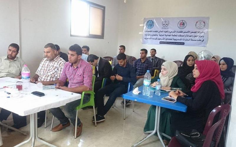 دورة للمحامين الشرعيين بغزة