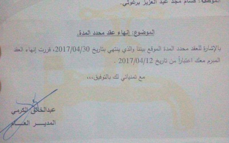 18034109_1382765525123297_3102245573745640664_n