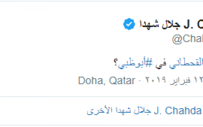 سعود القحطاني