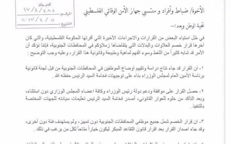 17799140_1223541827694935_7199177682041169567_n