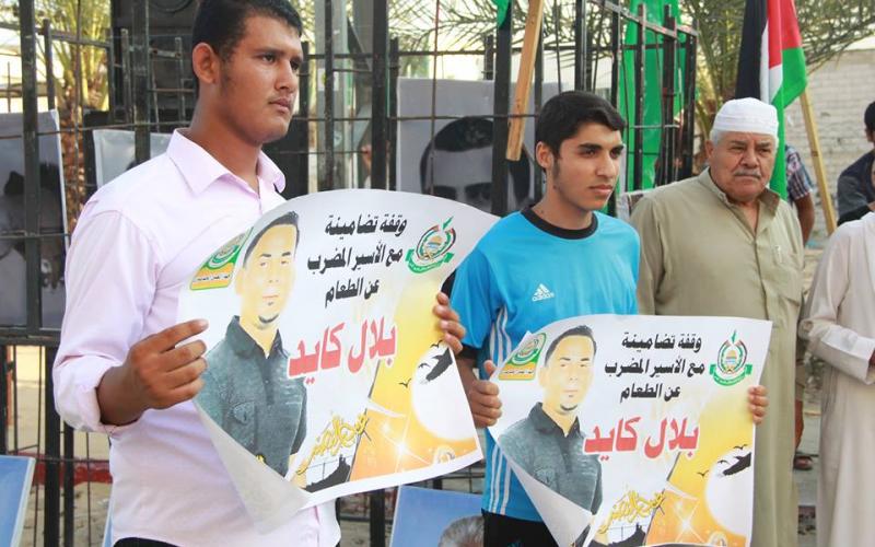 حماس تنظم وقفة تضامنية مع الأسير بلال كايد (7)