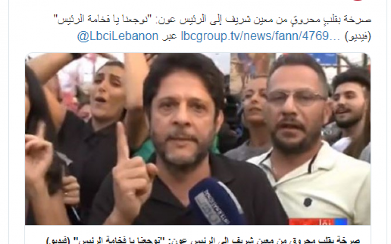 التقاط