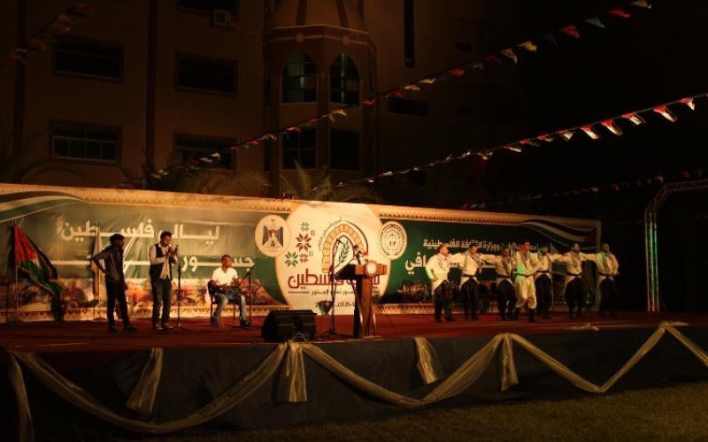 أسبوع فلسطين الثقافي في جامعة فلسطين