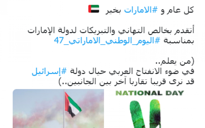 إعلامي إسرائيلي