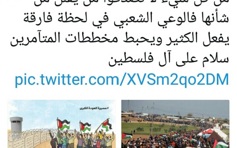 ٢٠١٨٠٣٣٠_١٩٣٧٣٢