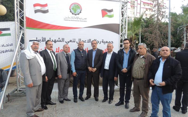 رجال الاعمكال