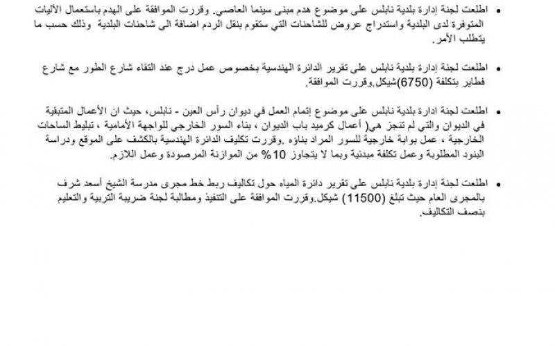 سينما العاصي (4)