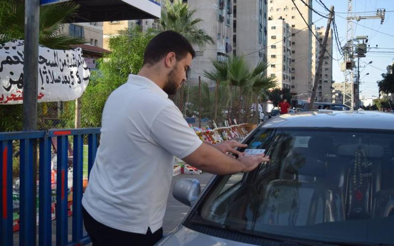 إذاعة التربية والتعليم 