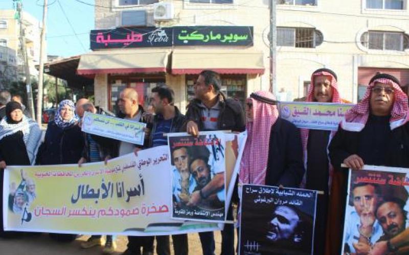 الحملة-الشبابية-لاطلاق-سراح-القيادي-مروان-البرغوثي-5