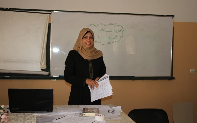 إشارة