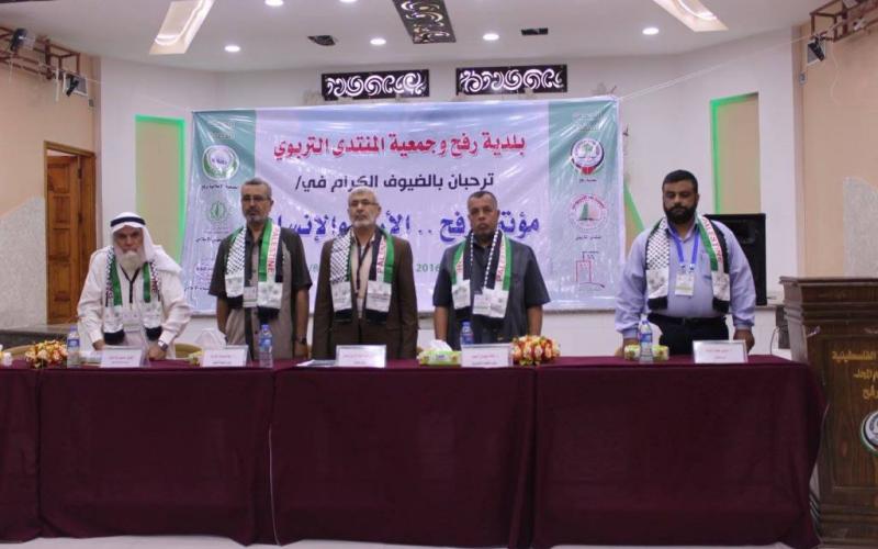 مؤتمر الأرض والإنسان الأول في محافظة رفح (2)