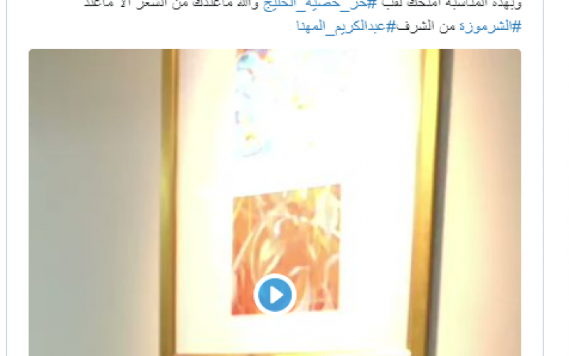 سليماني