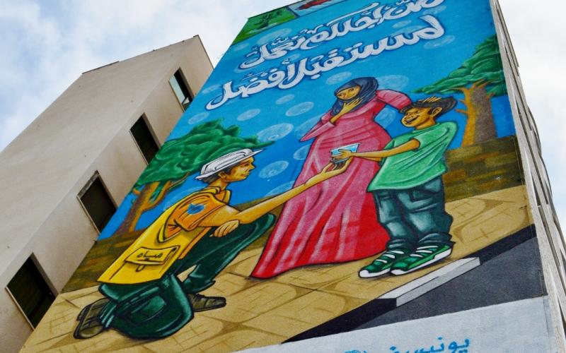 غزة: افتتاح أكبر جدارية حول المياه في فلسطين