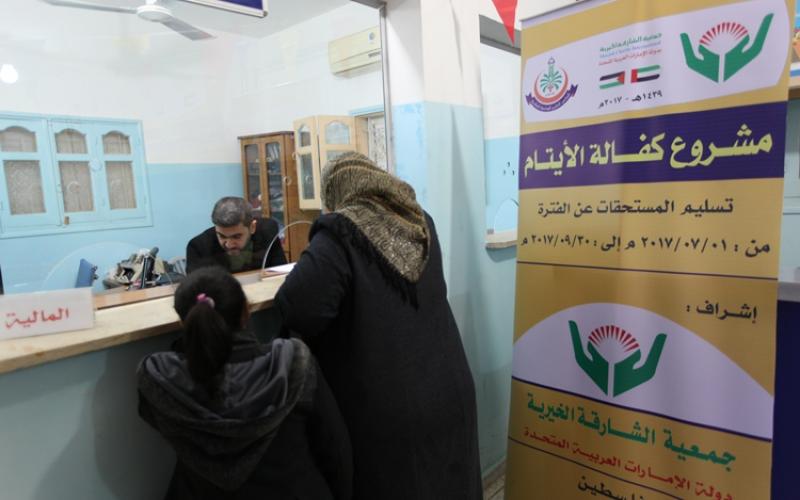 الشارقة الخيرية تصرف الكفالات المالية لـ3937 يتيماً
